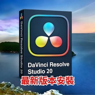 DaVinci Resolve Studio 20 Chinese Professional Edition Video Clip/Color Matching