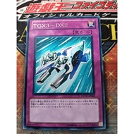 KONAMI OCG YuGiOh Card 遊戲王 EXVC-JP068 TGX3-DX2