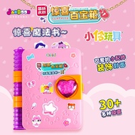 Magic Box Toy for Boys And Bé Gáis Role Play Pretend Play Educational Toy Gift from Mainland China P