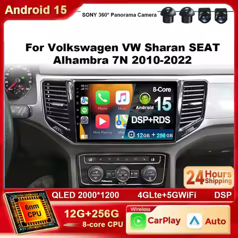 Android 15 Car Radio Stereo For Volkswagen VW Sharan SEAT Alhambra 7N 2010-2022 Auto Multimedia Play