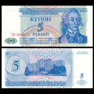 Brand New Transnkm 5 Rubles Foreign Coins Foreign Currency Banknotes Collection Commemorative Coins 