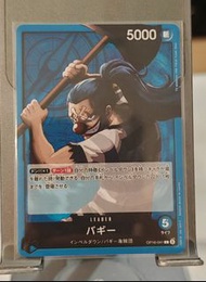 One Piece Card Game Leader Buggy DP16-041