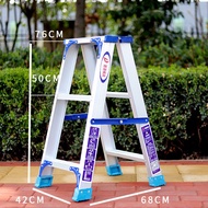 AT&amp;💘Beige Widened Ladder Home Folding Thickening Aluminium Alloy Herringbone Ladder Engineering Multi-Functional Retract