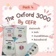 หนังสือรวมคำศัพท์ The Oxford 3000 by CEFR (A1A2B1B2)