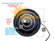 (สต๊อกในไทย) ชุดแปลงจักรยานไฟฟ้า 14นิ้ว ล้อหลัง  Rear Wheel Hub Motor 36/48V 350W ดรัมเบรค Drum Brake Electric Bike Conversion Kit มอเตอร์ดุมล้อ มอเตอร์ฮับดุมล้อหลัง