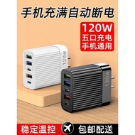 120W Plug Mobile Phone Charger Charging Head usb Multi-Socket Universal Apple PD20W30W Charger Suita
