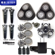 Suitable for Philips S3000 Razor Accessories S3102 S3103 S3201 S3202 Blade Overall Head