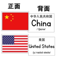 National Flag Cognitive English English Word Card Baby Enlightenment Flash Card Kindergarten English