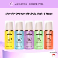 Menokin 30 Second Bubble Mask - 5 Types [MBF]