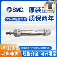 smccdm2b20/cdm2b25-50z/75/100z/125/150z/175/200z /a氣缸