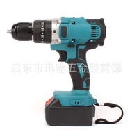 13mmBrushed Impact Drill21VLithium Battery Cordless Drill Double Speed Electric Hand Drill Multifunctional Household Electric Screwdriver