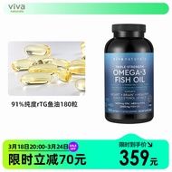 Viva Naturals原装进口91%高纯度深海鱼油欧米伽omega-3高含量180粒软胶囊