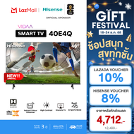 New 2025 Hisense  ทีวี 40 นิ้ว LED FHD Vidaa U 8.5 TV Wifi / Netflix & Youtube & Prime Video -USB HD