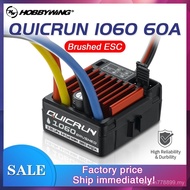 Original HobbyWing QuicRun 1060 60A Brushed Electronic Speed Controller ESC Waterproof For 1:10 SCX1