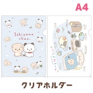 File Holder A4 San-X Ishiyowa Chan Ishitsuyo Chan File Folder Document Paper Organizer Limited Editi