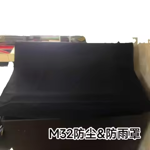 For MIDAS M32 M32R Console Mixer dust Rain Protection cover
