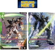 Gundam Card Game TCG Japanese GD01-025  |  LR  |  ALTERNATE ART LR +  |  Gundam Deathscythe Bandai