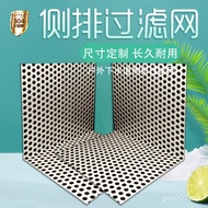 Outdoor Side Drainage Sewer L-Shaped Filter Mesh Drainage Groove Anti-Blocking Anti-Rat Leaf Mesh Pl