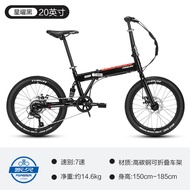 Permanent Foldable Bicycle Shimano Variable Speed Folding Bicycle Soft Tail Can Be Put in Trunk Ultr