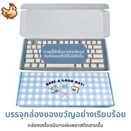 Stardew Valley Inspired MDA Profile Keycaps PBT