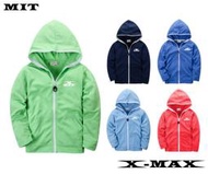 特價299-排汗王~XMAX~MIT-外套帽-冰感防曬外套-大童款~玉石纖維~抗UV