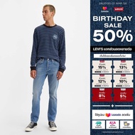 กางเกงยีนส์ Levis® Mens 501® Slim Taper Jeans