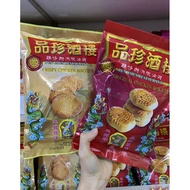 【品珍 Pun Chun】厚&薄鸡仔饼 ORI CHICKEN BISCUIT