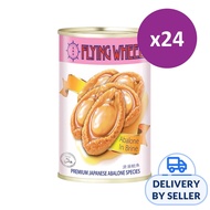 Flying Wheel Premium Abalone in Brine 425g Bundle of 24