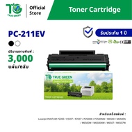 PC-211EV ตลับหมึก เลเซอร์โทนเนอร์ เครื่องปริ้นเตอร์ Pantum P2200 (Series) P2207 P2505 P2507 P2500 (S
