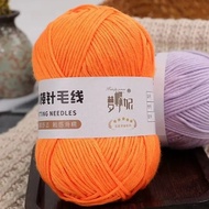 Milk cotton yarn 100g hand-knitted DIY cotton yarn 10-ply yarn [NO.1-42]