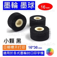 Ink Roller Ink Ball ★Order 3 Pieces (+ Get 1 Free = Send 4 Pieces, Limited to Same Item Specificatio