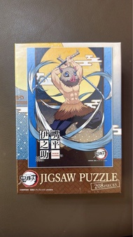 放 鬼滅之刃 拼圖 208 片 puzzle 伊之助 送禮 生日 禮物