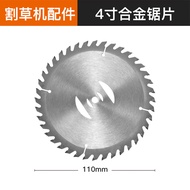 Lithium-ion lawn mower accessories electric lawn mower blade saw blade grass baffle charger lawn mower electric lawn mower