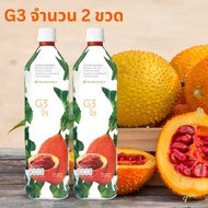 Nuskin G3 น้ำผลไม้สกัดเข้มข้น จี3 นูสกิน จำนวน 2 ขวด