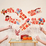 National Day Table Floating Decorations Mid-Autumn Festival Hand Holding Cards Shopping Mall 4S Stor