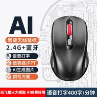 New Cross-BorderAIIntelligent Voice Writing Mouse Wireless Bluetooth Voice Control Typing Translation Writing Production
