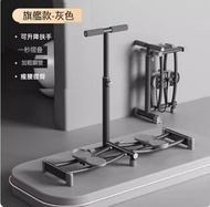 全城熱賣 - 多功能滑雪機盆底訓練器/健身瘦腿神器/家用女士產後夾腿機-旗艦款-【灰色】升級扶手（可升降 3檔可調）#G105048487