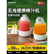 Buzz Worthy Germany Socin Juicer Small Portable Household Multifunctional Juicer Wireless Electric T