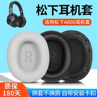Suitable for Panasonic Technics EAH-A800 Earphone Case Earmuffs a800 Headset Bluetooth Earphone Leat