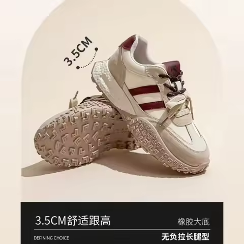 New Women's Shoes 2026 New Arrival Spring Thick Sole Elevated Shoes Sports Shoes Women's Shoes Stude
