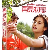 Heyou Records Produced Goodbye First Love- The First Love DVD