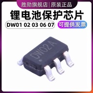 Brand New DW01 DW01A DW02 DW03 DW06D DW07D Patch SOT23-6 Power Chip