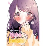 TK88 2026 25 Kubo Wonton Let Me Invisible10Be
