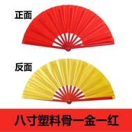 Double-Sided Kung Fu Fan One Side Gold One Side Red 33cm 27cm Available Plastic Fan Bone for Manipul