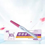 Huiyun Early Pregnancy Test Stick High Precision Early Pregnancy Detection Pen No Urine Cup Direct D