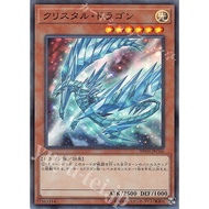 20TH-JPC66 Krystal Dragon SPR YUGIOH CARD