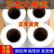 Stretch Wrap Packing Film pe Commercial Cling Film Industrial Plastic Film Protective Film Stretch F
