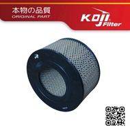 Toyota Hilux 2.8L / 3.0L LN166 (2007~2009) & 2.4L LN145 (1997~2006) Air Filter by Koji HA-1131R