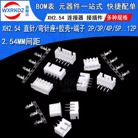 20Sets XH2.54 2/3/4/5/8/9/10/11/12 Pin R/A Terminals Plastic Shell Male Plug + Female Socket Wire Co