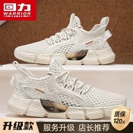 Warrior | Breathable Hollow Mesh Casual Sport Shoes for Outdoor Wading and Canyoning
